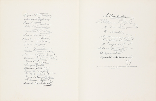 Ежегодник императорских театров. Вып. 15. Приложение. Сезон 1904—1905 гг. / Ред. П.П. Гнедич; тит. лист и шмуцтит. работы худож. А. Лео. СПб.: Изд. Дирекции императорских театров, [1905].